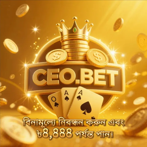 CEO